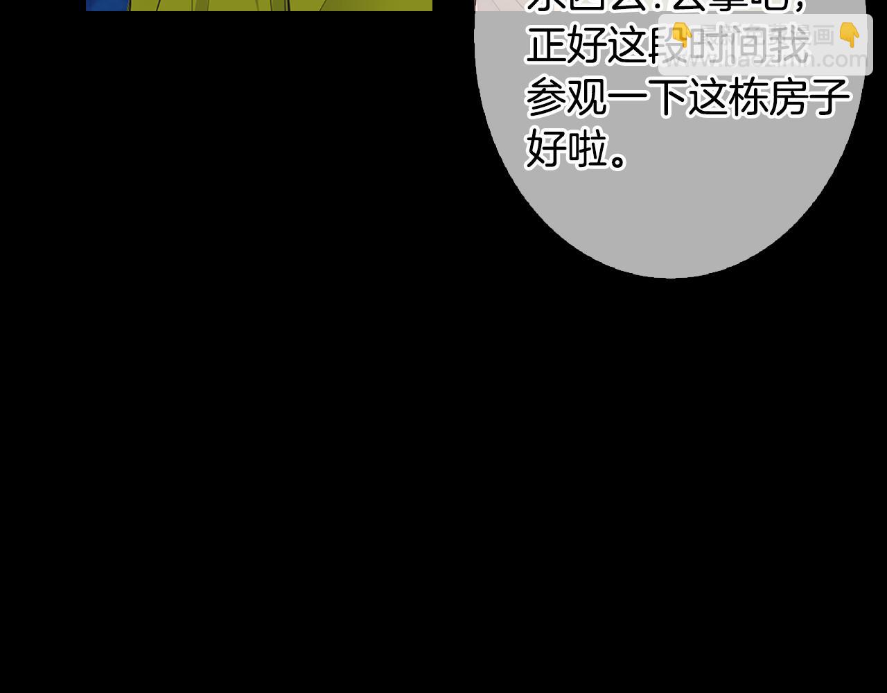 第三季 第4话 恶魔！32