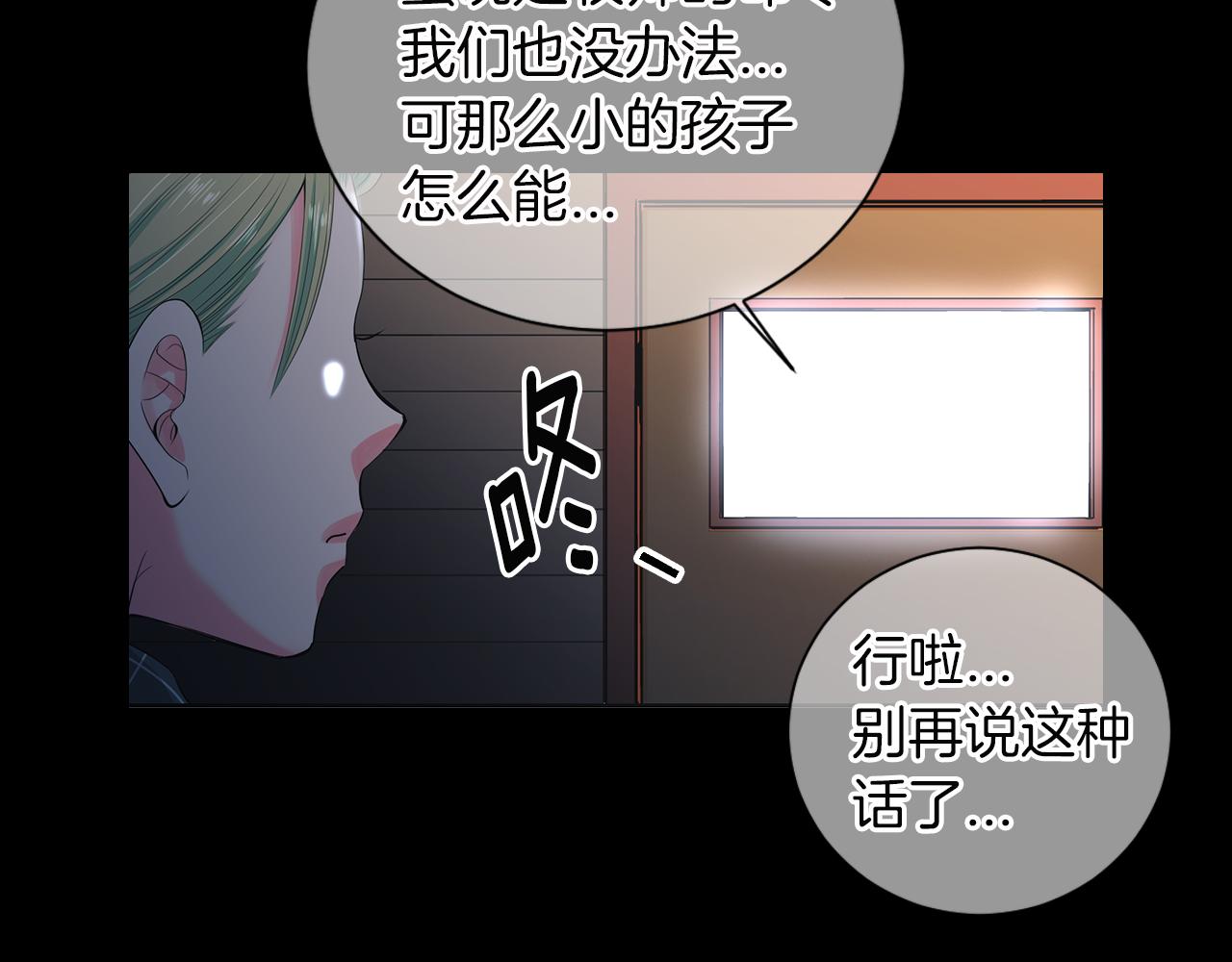 第三季 第4话 恶魔！4