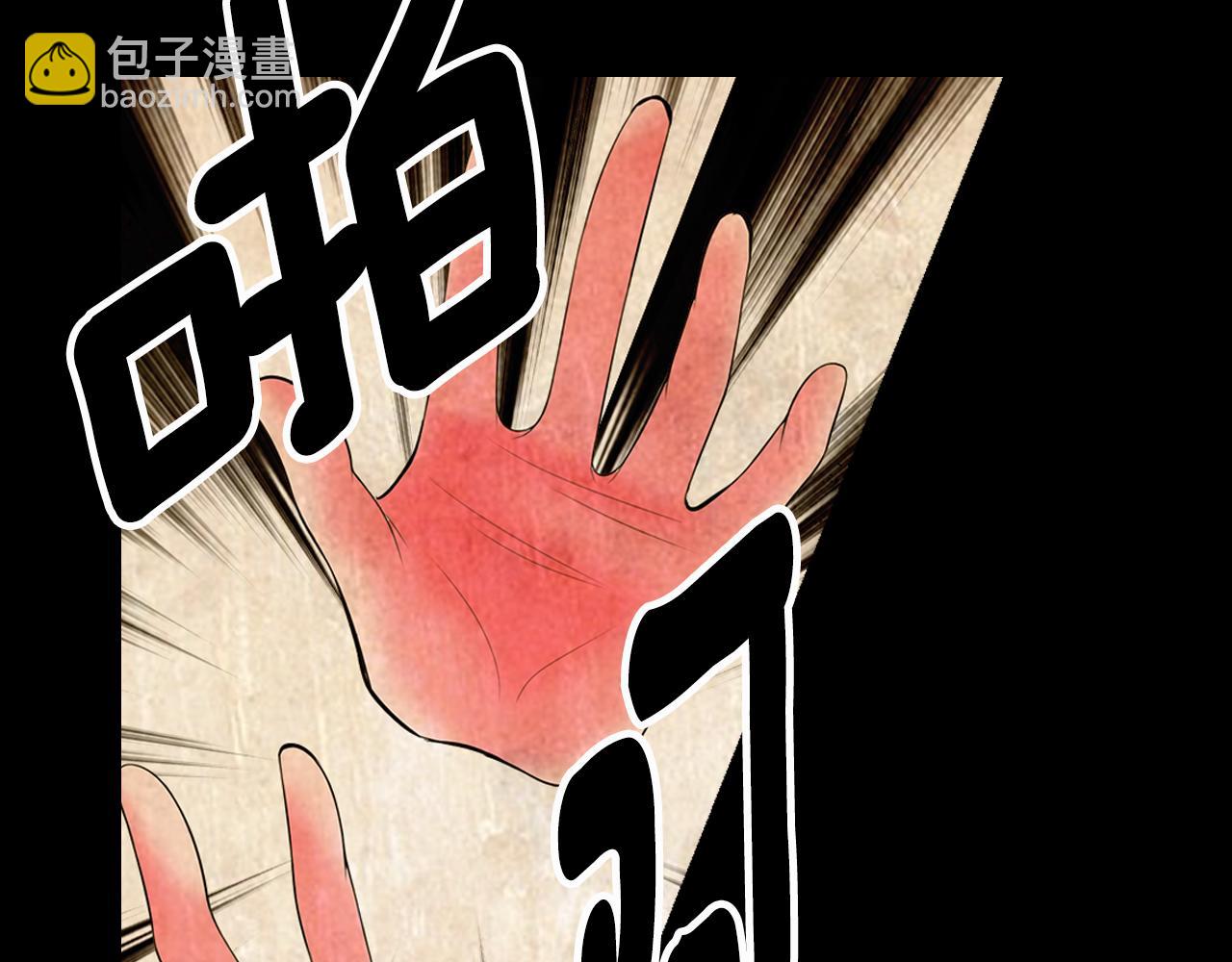 第三季 第4话 恶魔！45