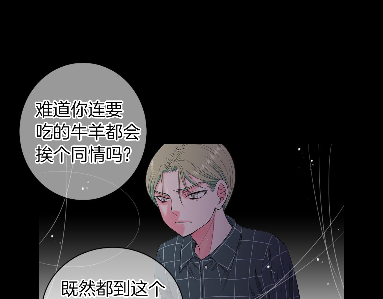 第三季 第4话 恶魔！5