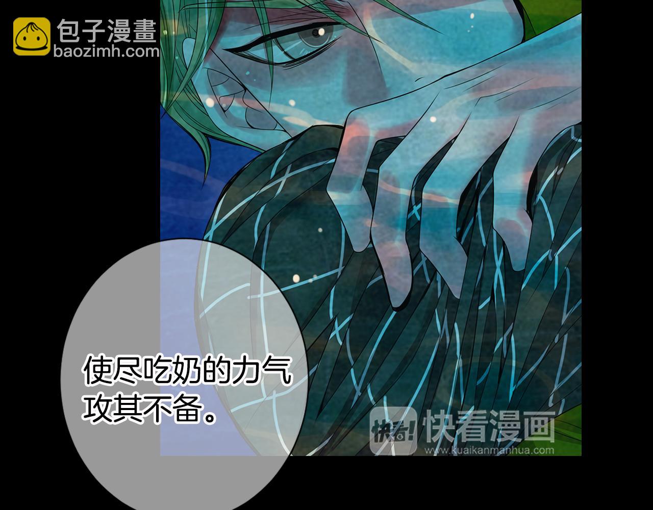 第三季 第4话 恶魔！57