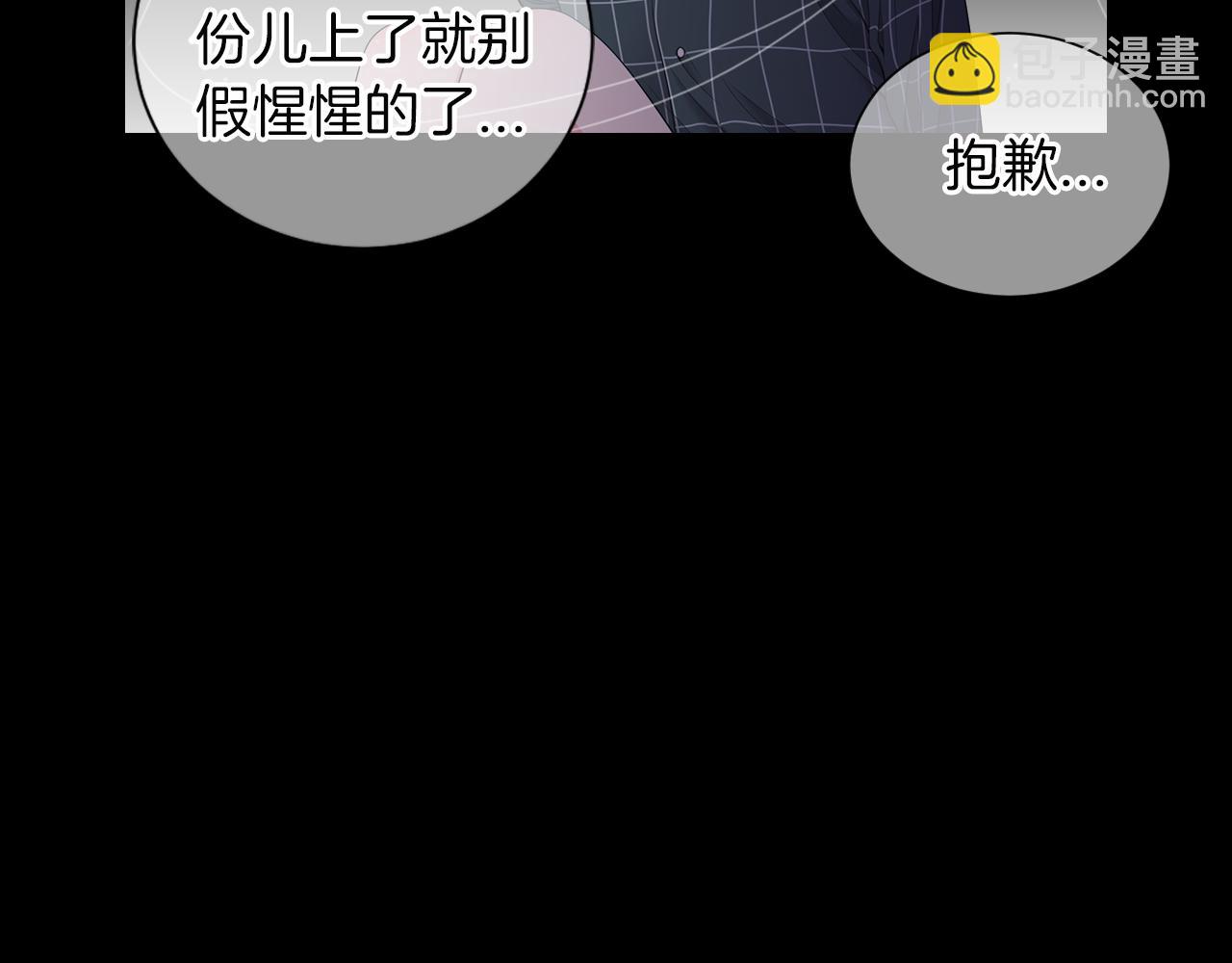 第三季 第4话 恶魔！6