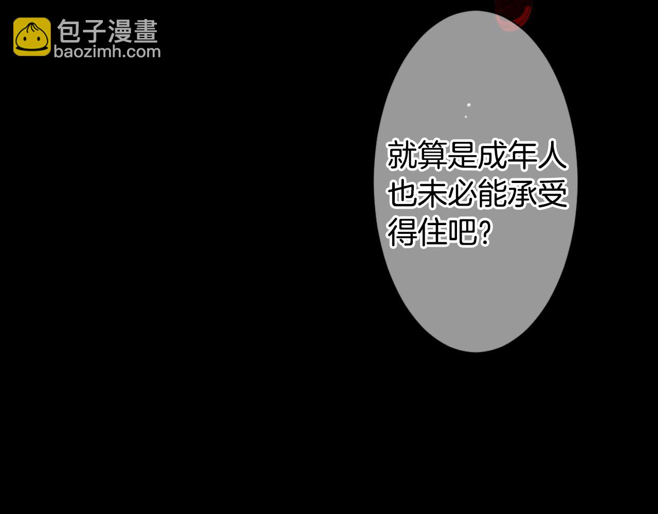 第三季 第4话 恶魔！61