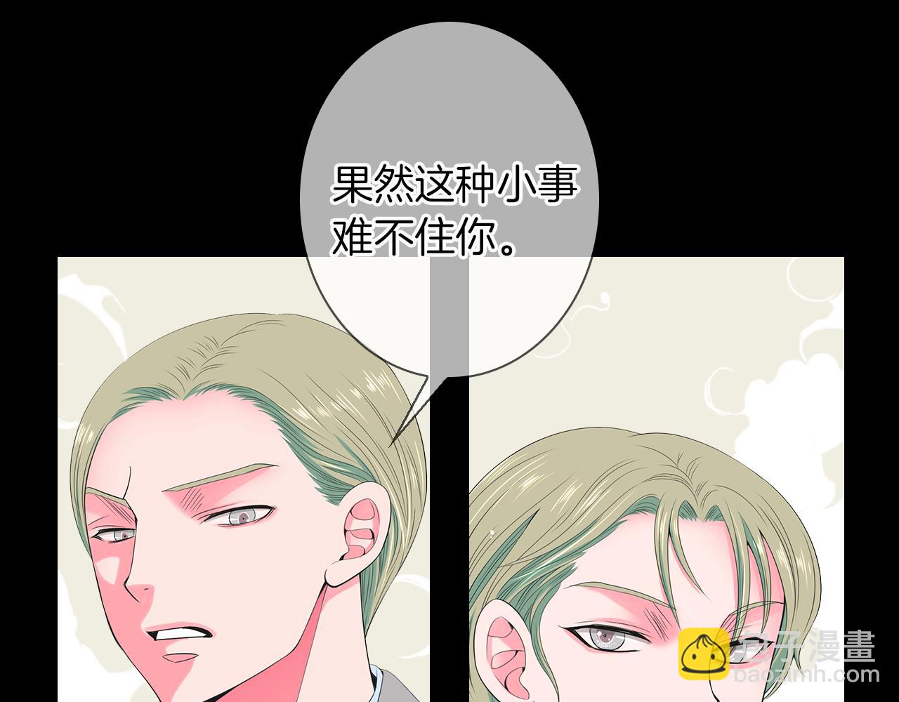 第三季 第4话 恶魔！68