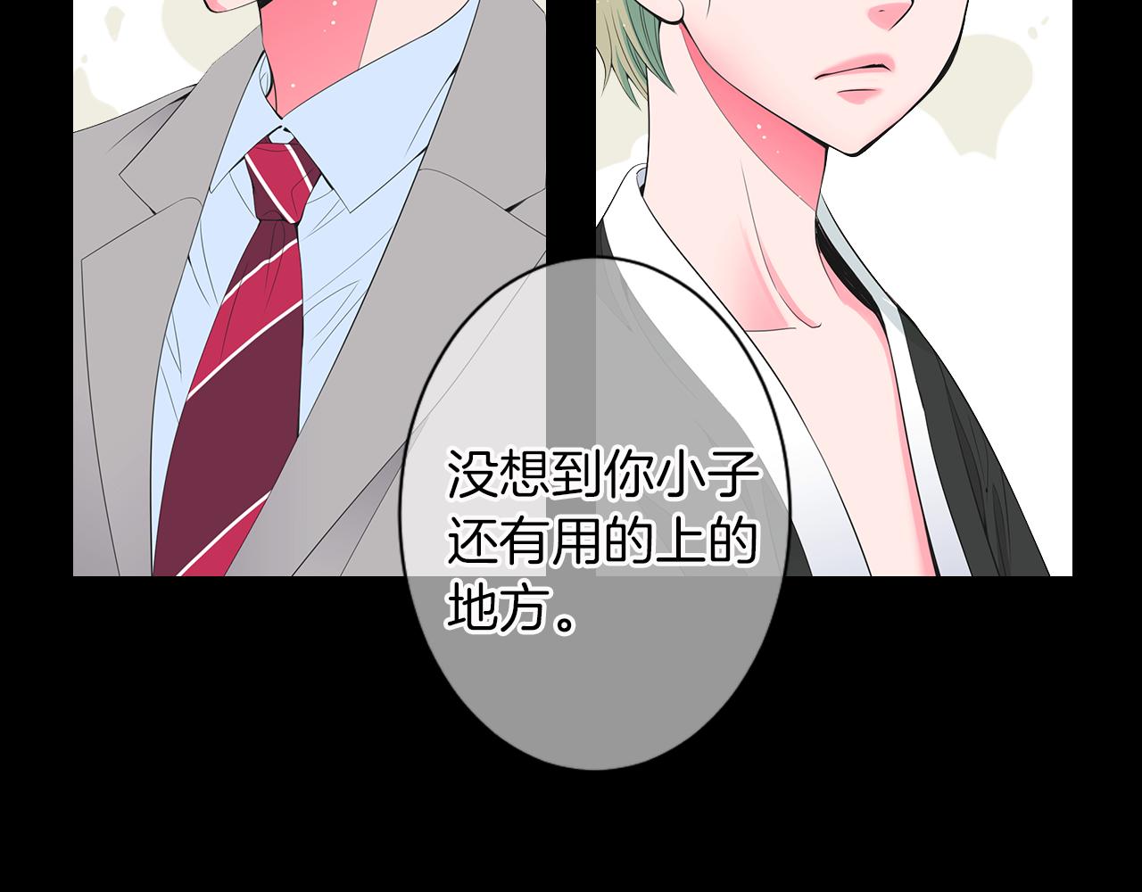 第三季 第4话 恶魔！69