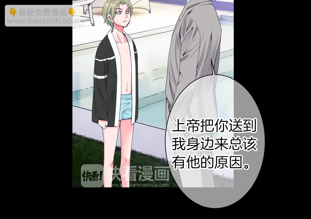 第三季 第4话 恶魔！71