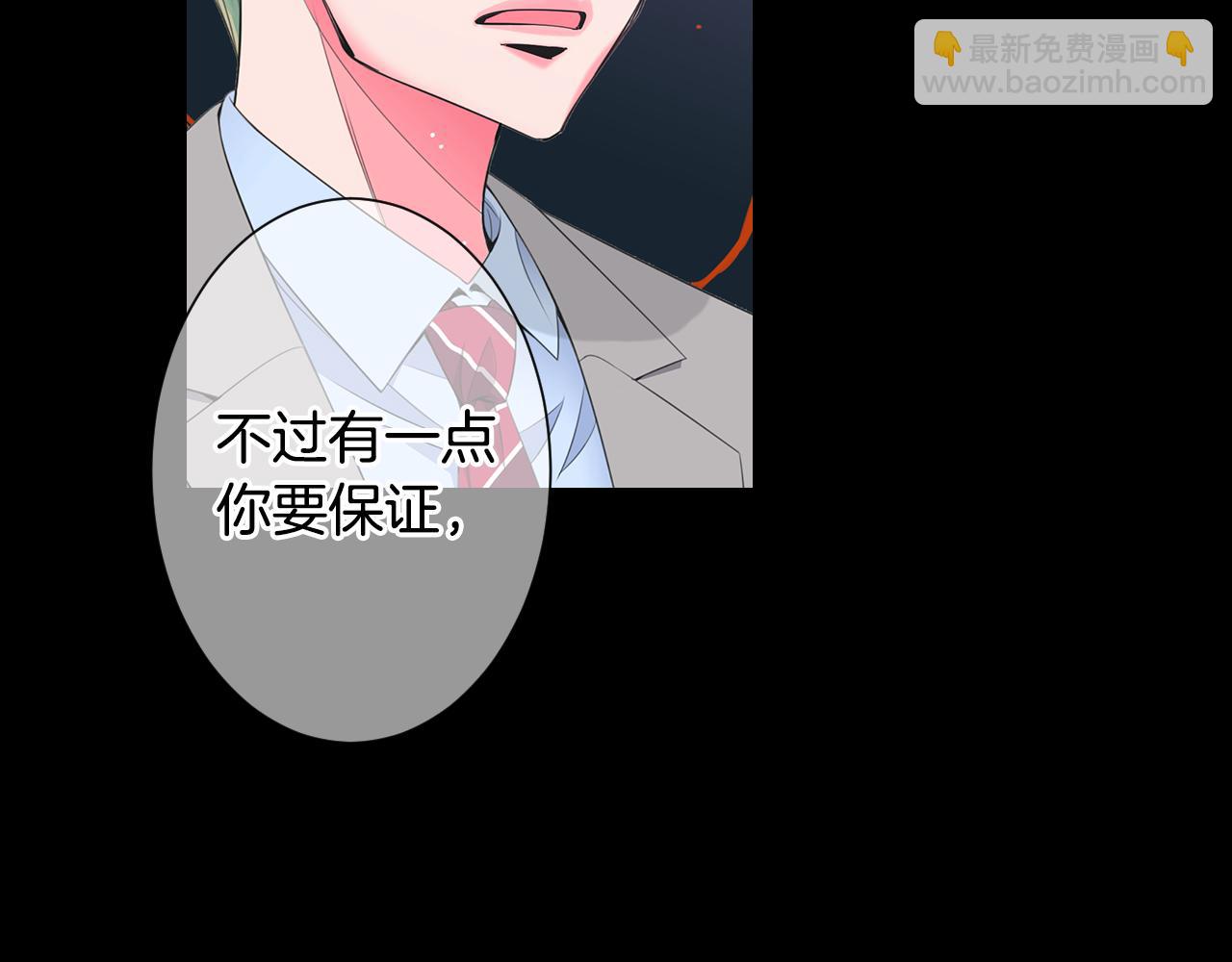 第三季 第4话 恶魔！73
