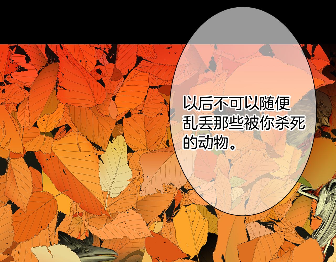 第三季 第4话 恶魔！74