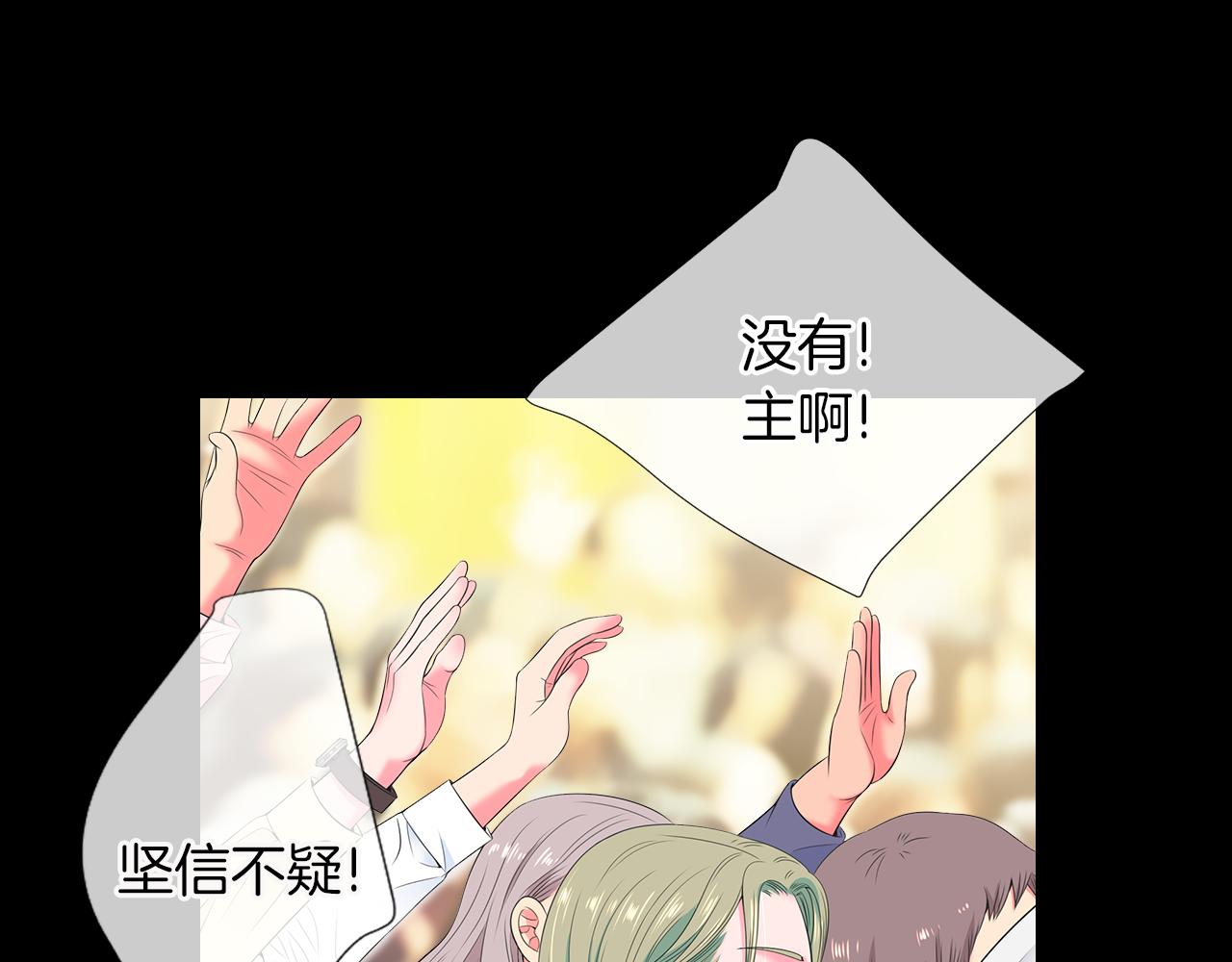 第三季 第4话 恶魔！81