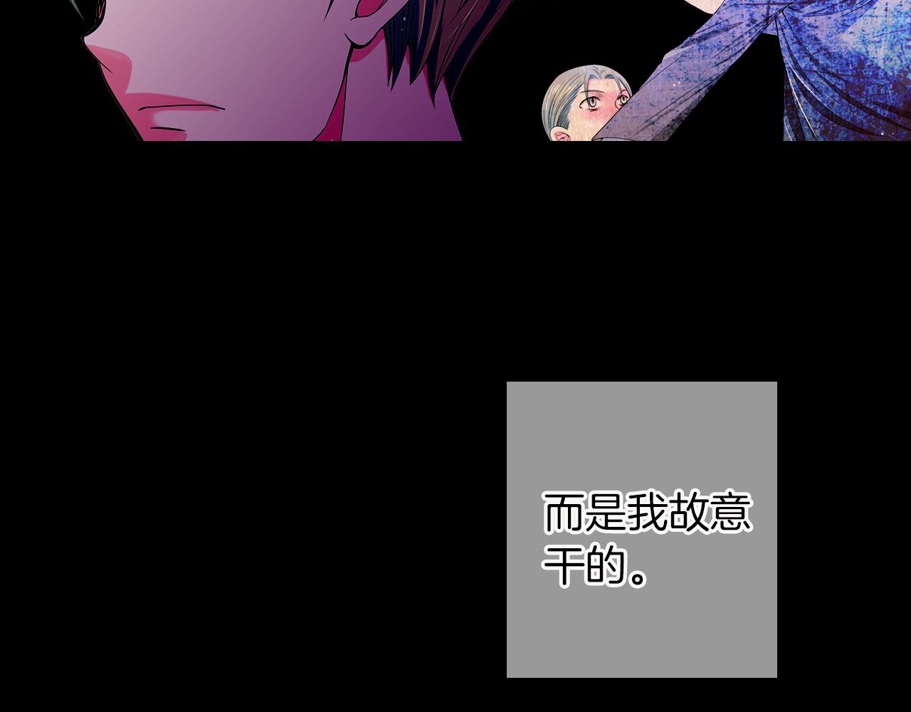第三季 第4话 恶魔！84