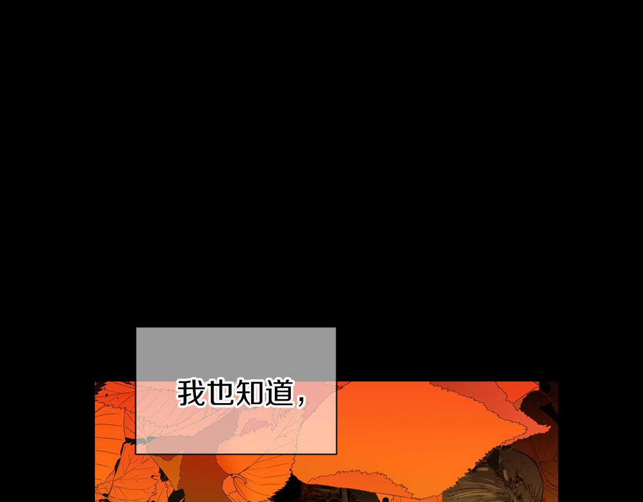 第三季 第4话 恶魔！85