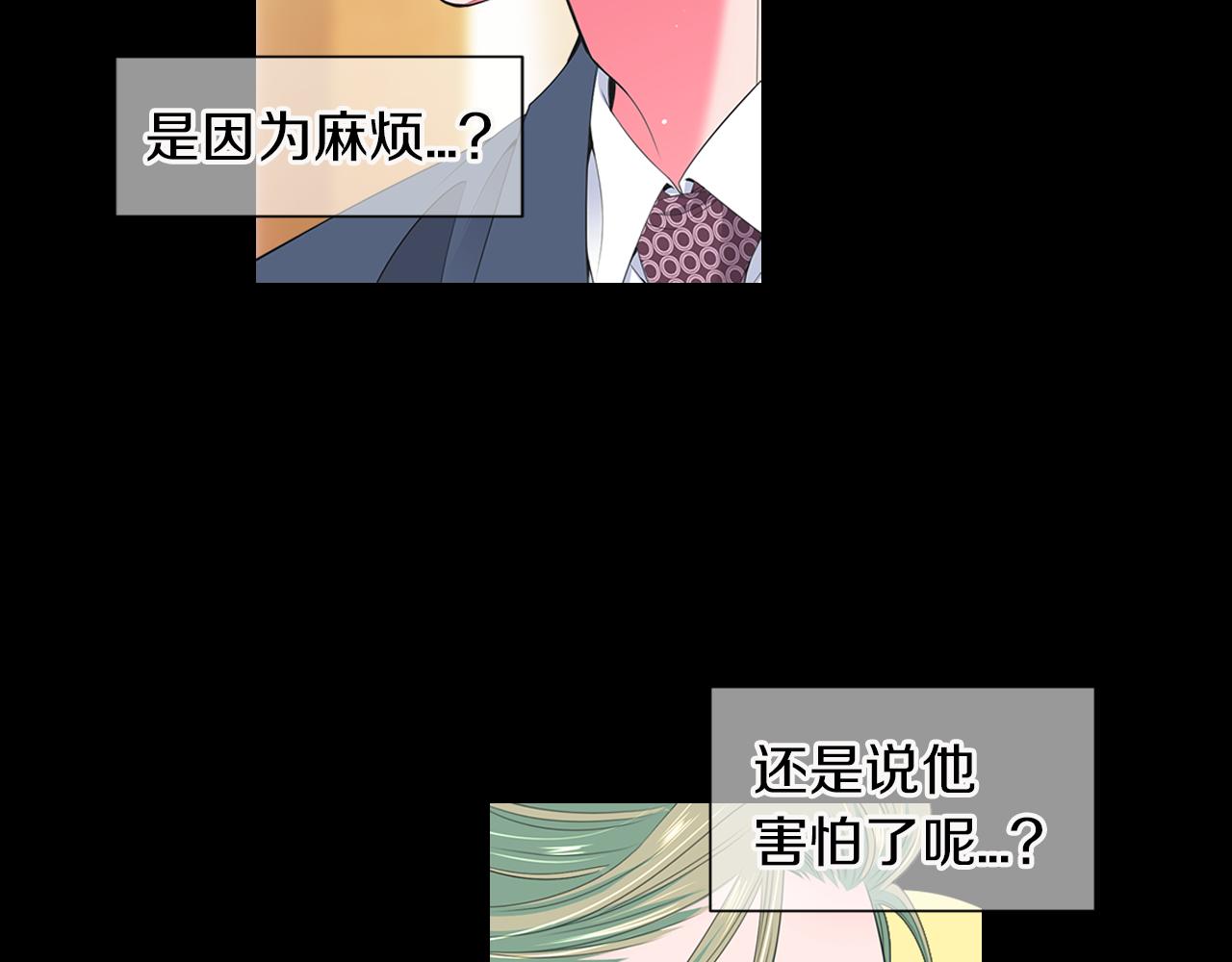 第三季 第4话 恶魔！88