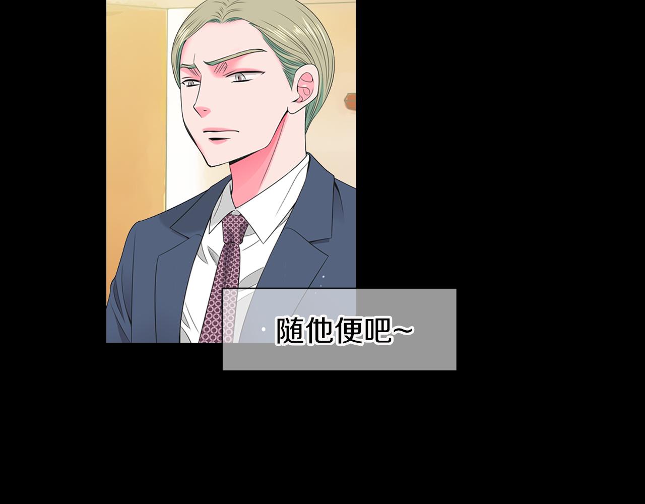 第三季 第4话 恶魔！92