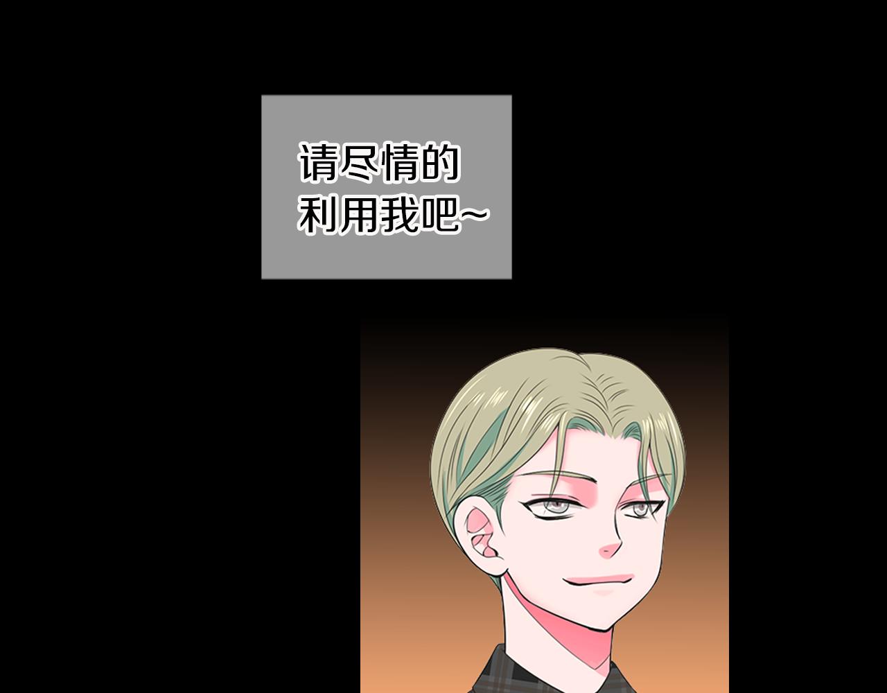 第三季 第4话 恶魔！93