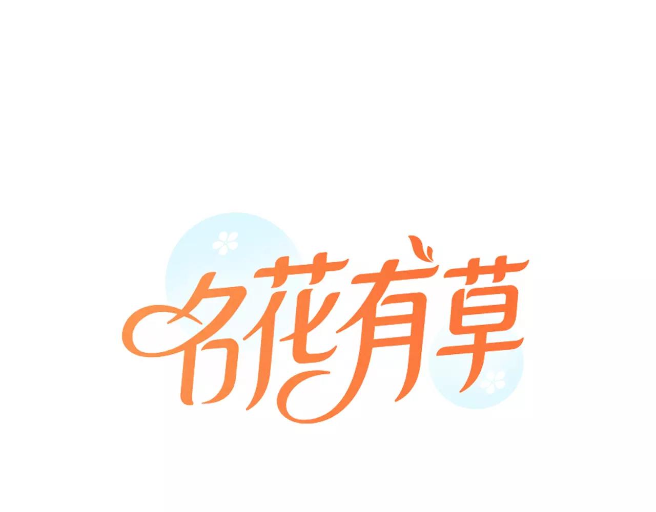 第三季 第11话 雨夜0
