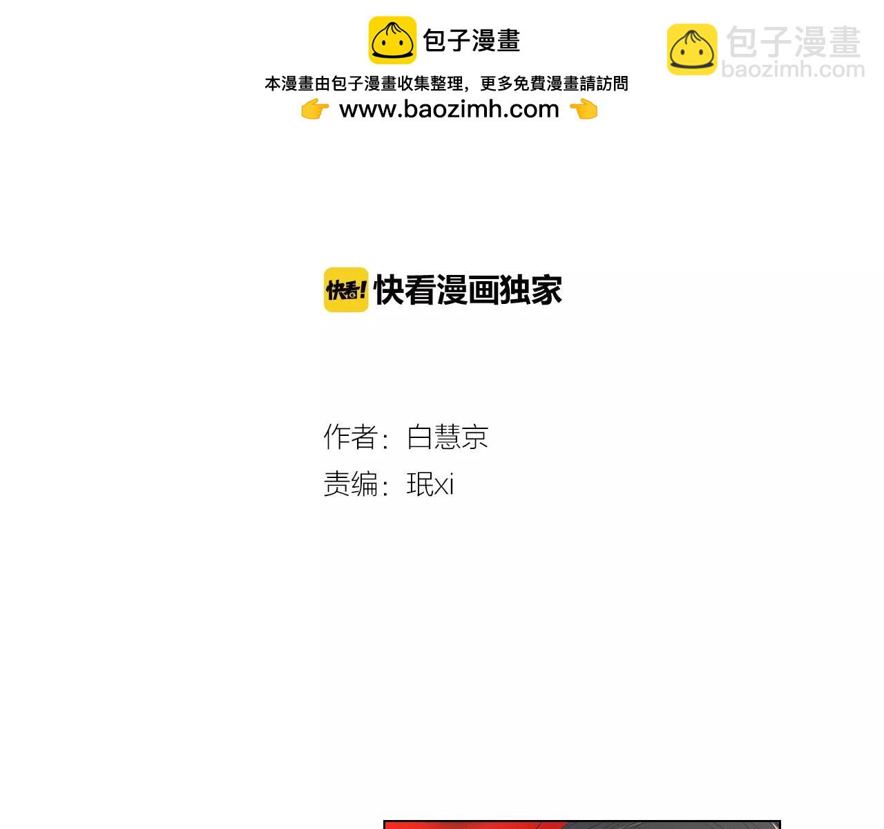 第三季 第11话 雨夜1