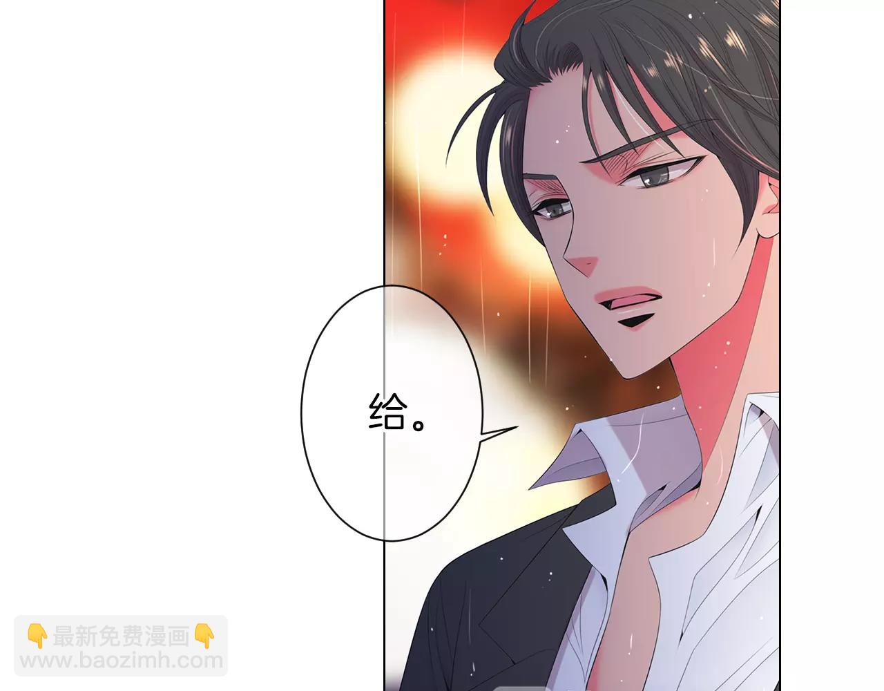 第三季 第11话 雨夜2