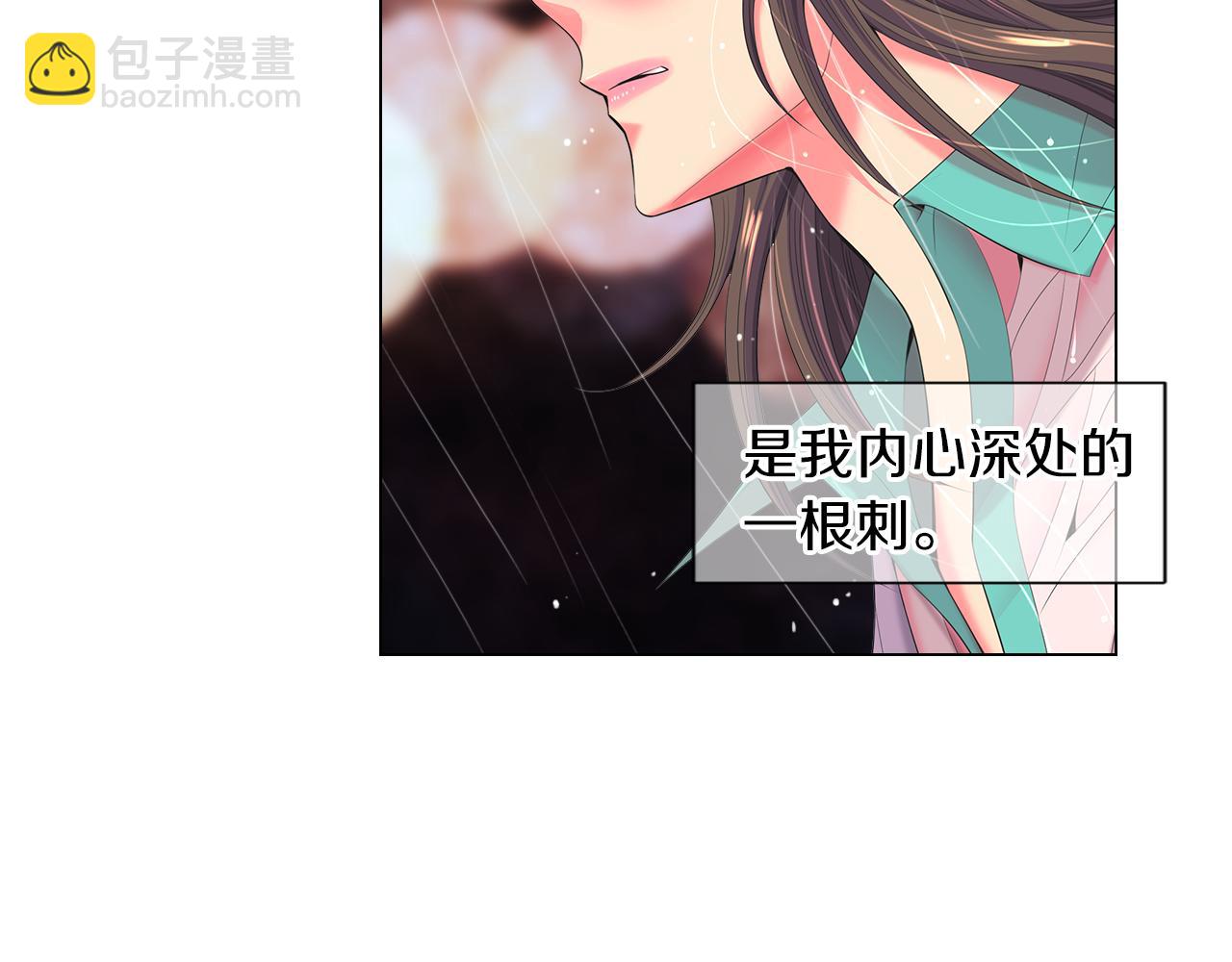 第三季 第11话 雨夜31