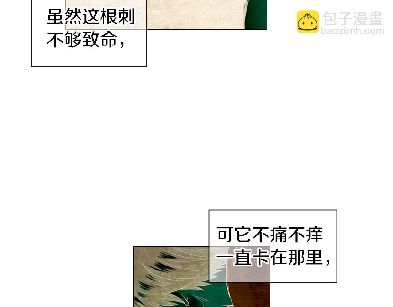 第三季 第11话 雨夜33
