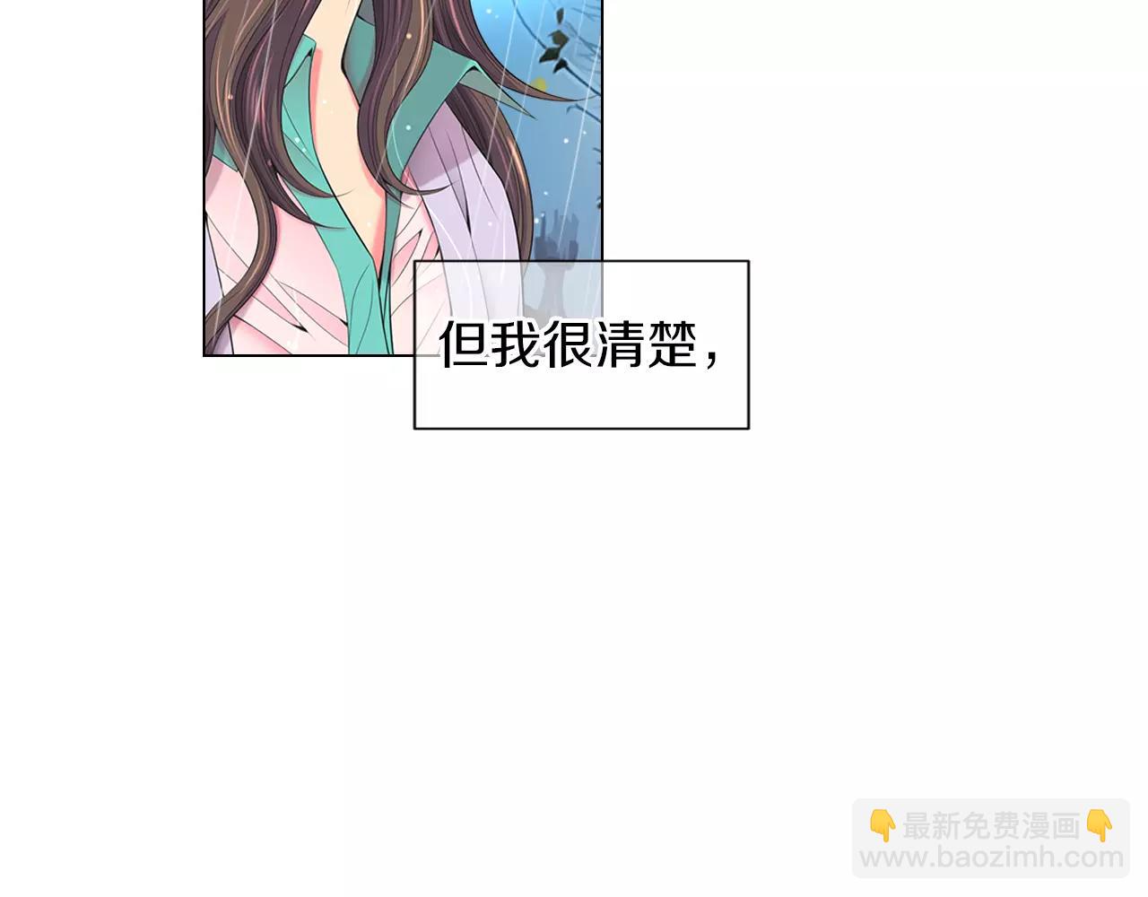 第三季 第11话 雨夜40