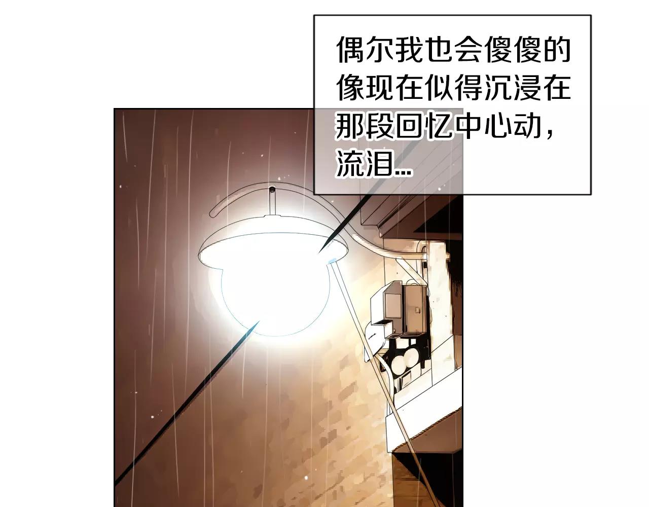第三季 第11话 雨夜43