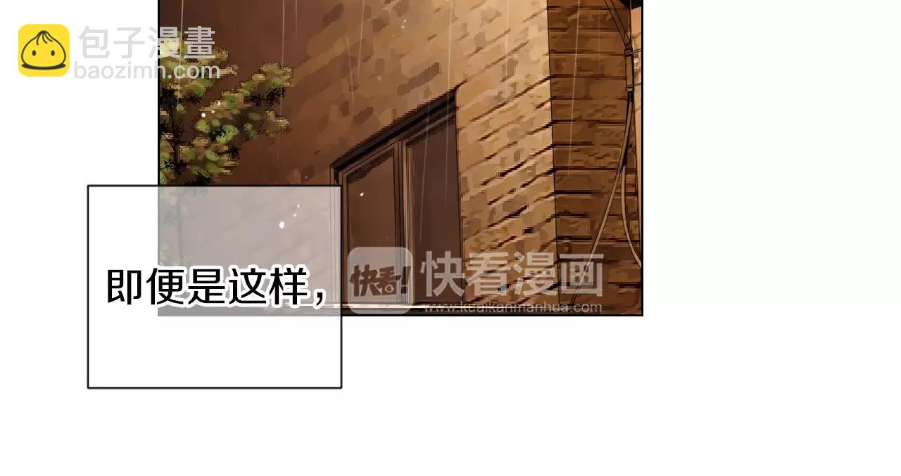第三季 第11话 雨夜44