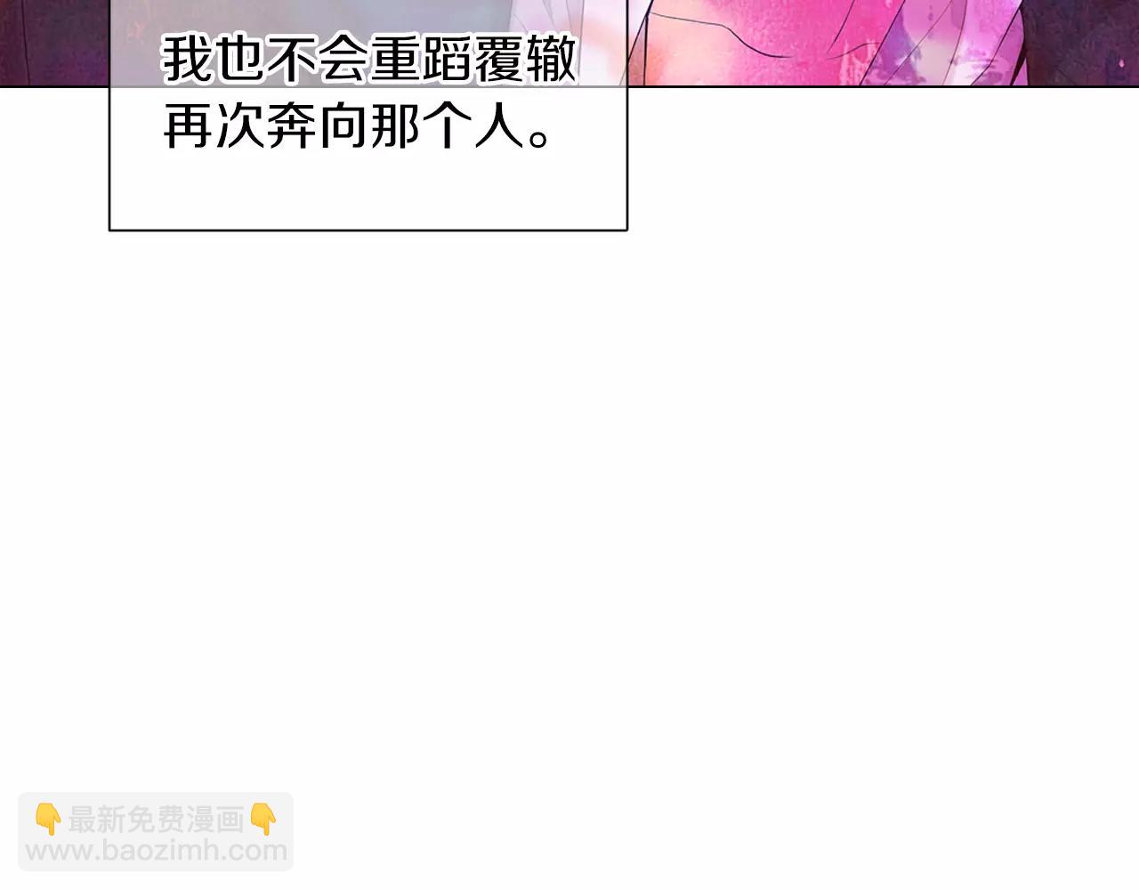 第三季 第11话 雨夜47