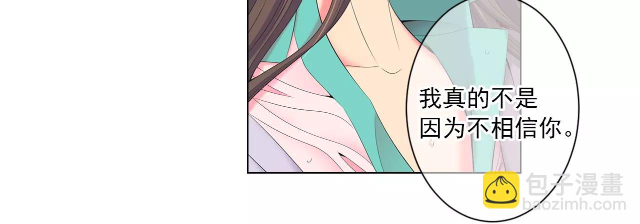 第三季 第11话 雨夜67