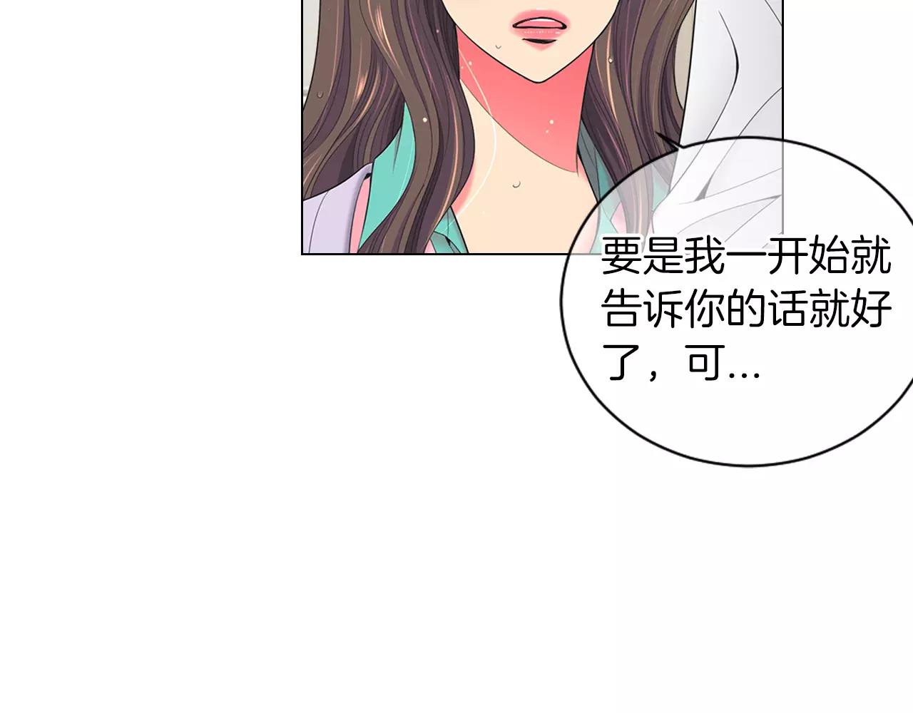 第三季 第11话 雨夜70
