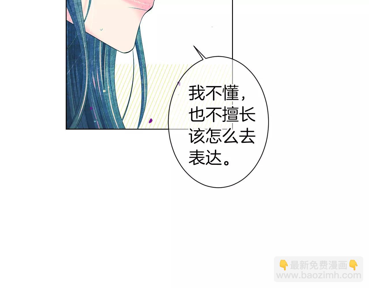 第三季 第11话 雨夜72