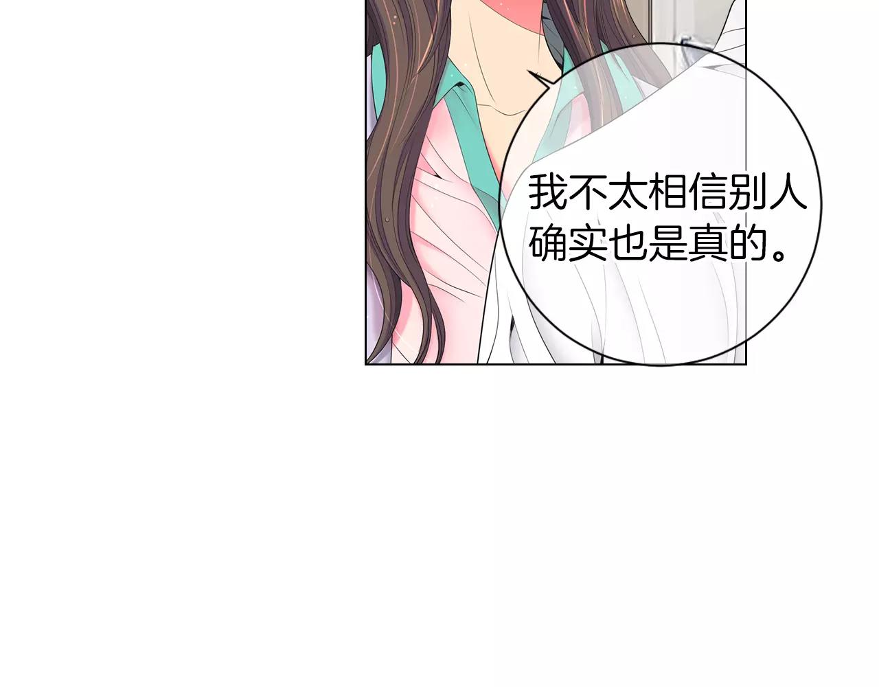 第三季 第11话 雨夜74