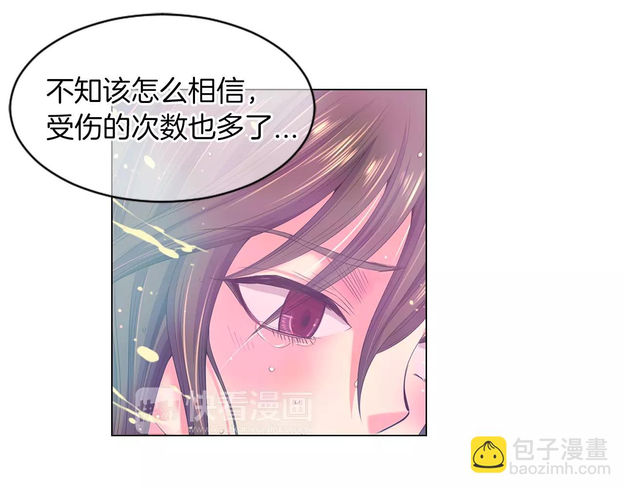 第三季 第11话 雨夜75