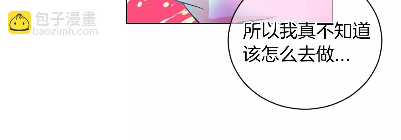 第三季 第11话 雨夜77