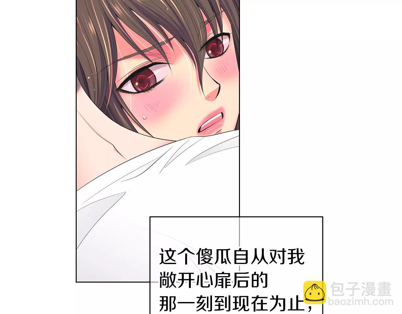 第三季 第11话 雨夜83
