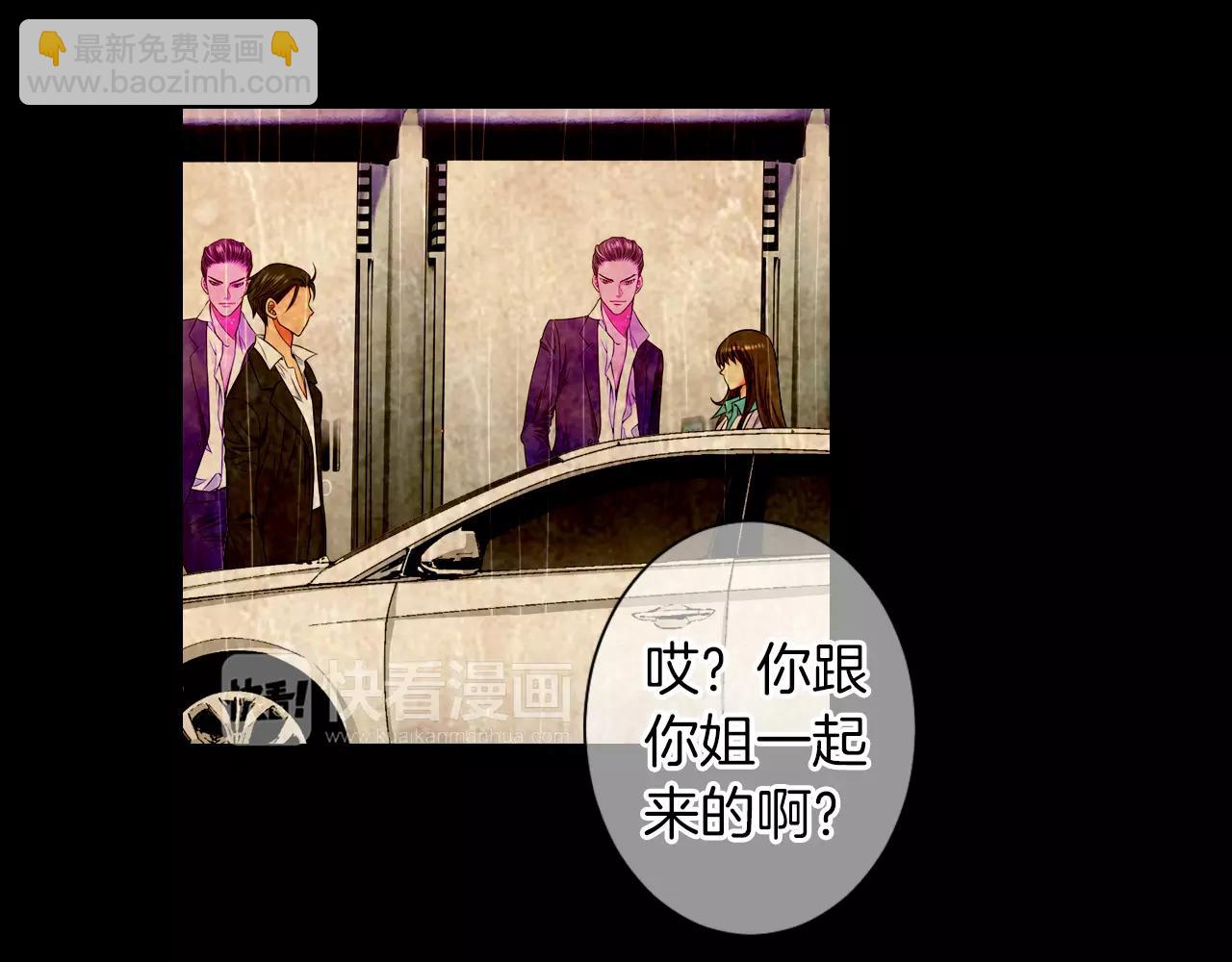 第三季 第11话 雨夜90