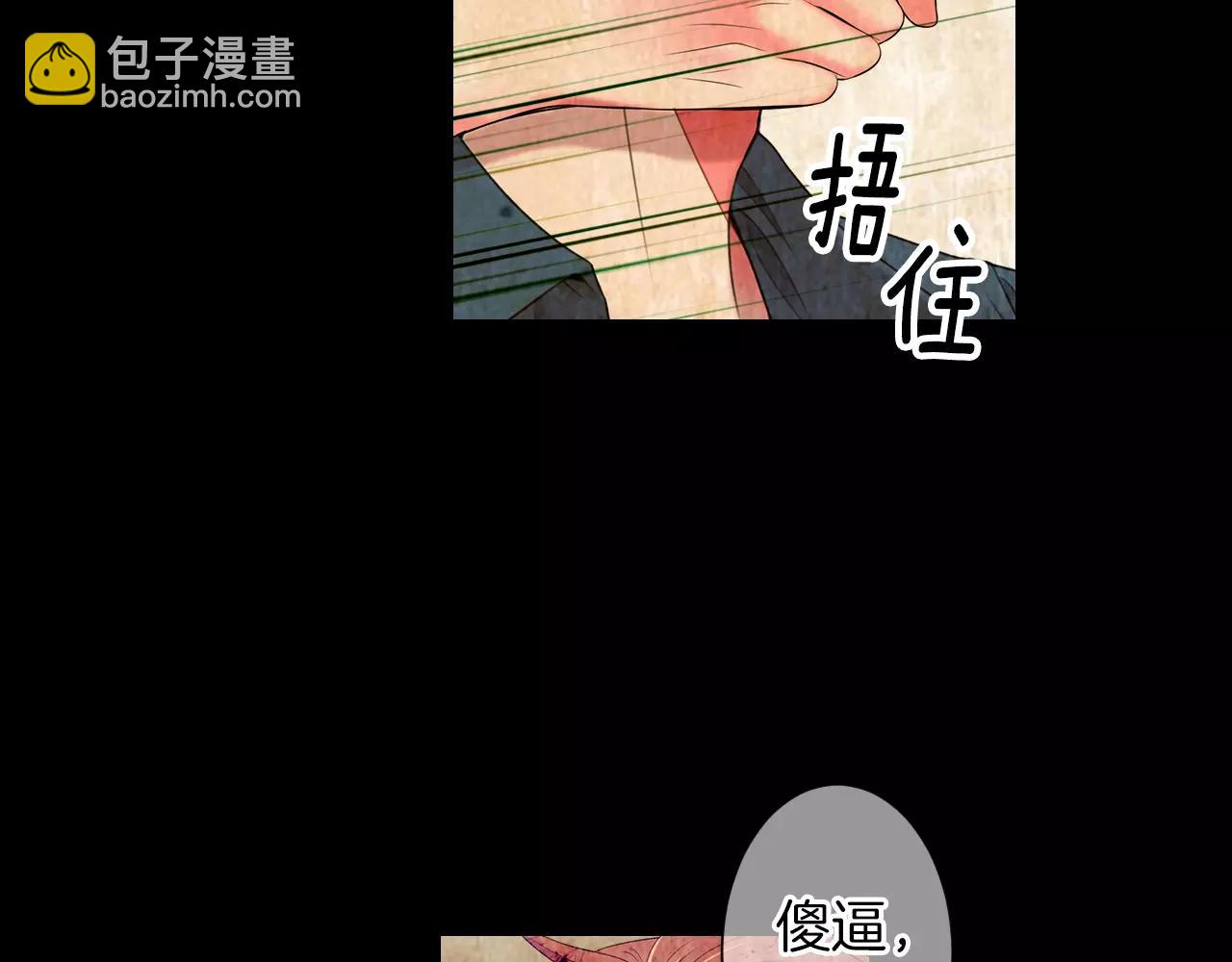 第三季 第11话 雨夜94