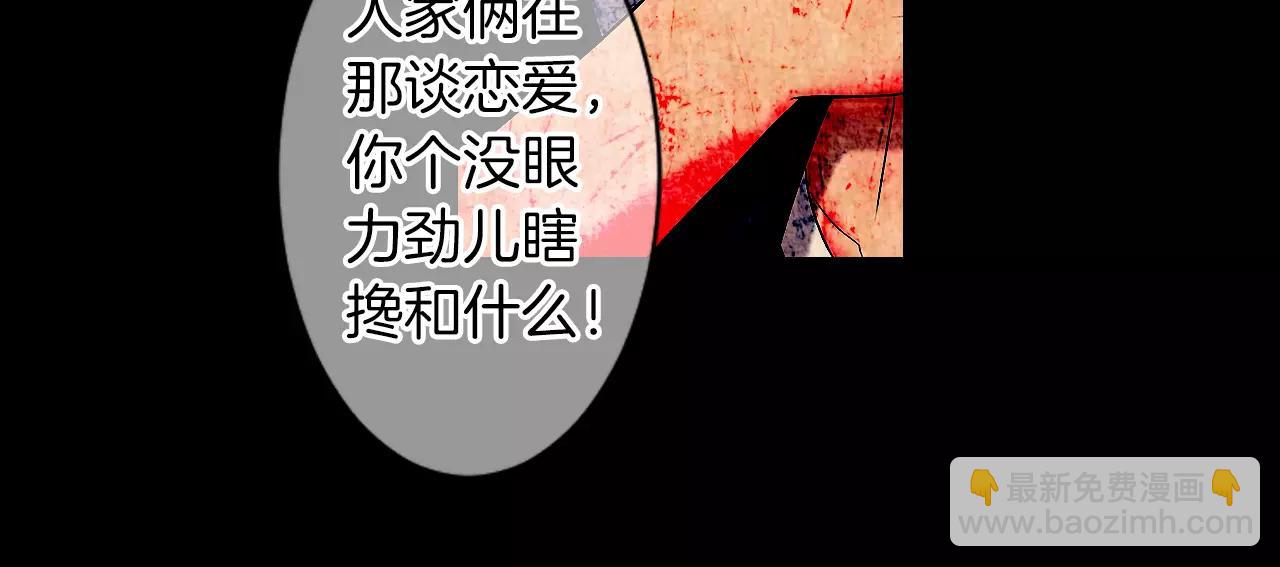 第三季 第11话 雨夜96