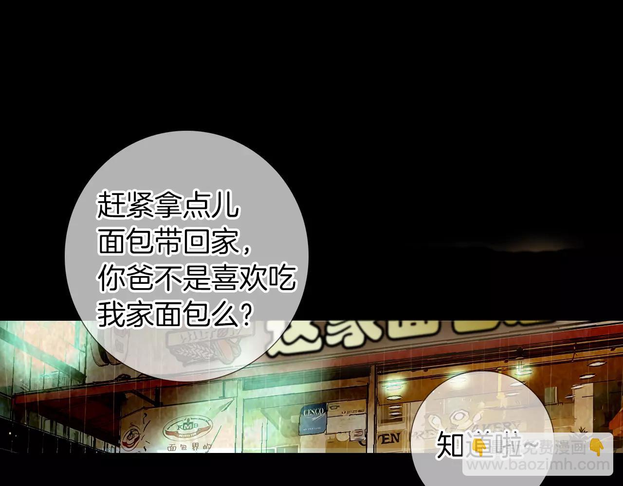 第三季 第11话 雨夜97