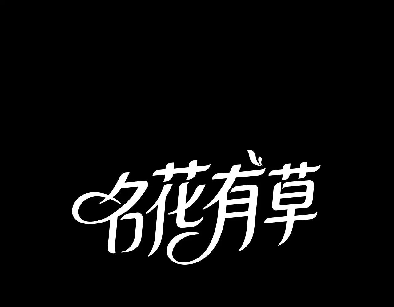 第三季 第12话 证明0