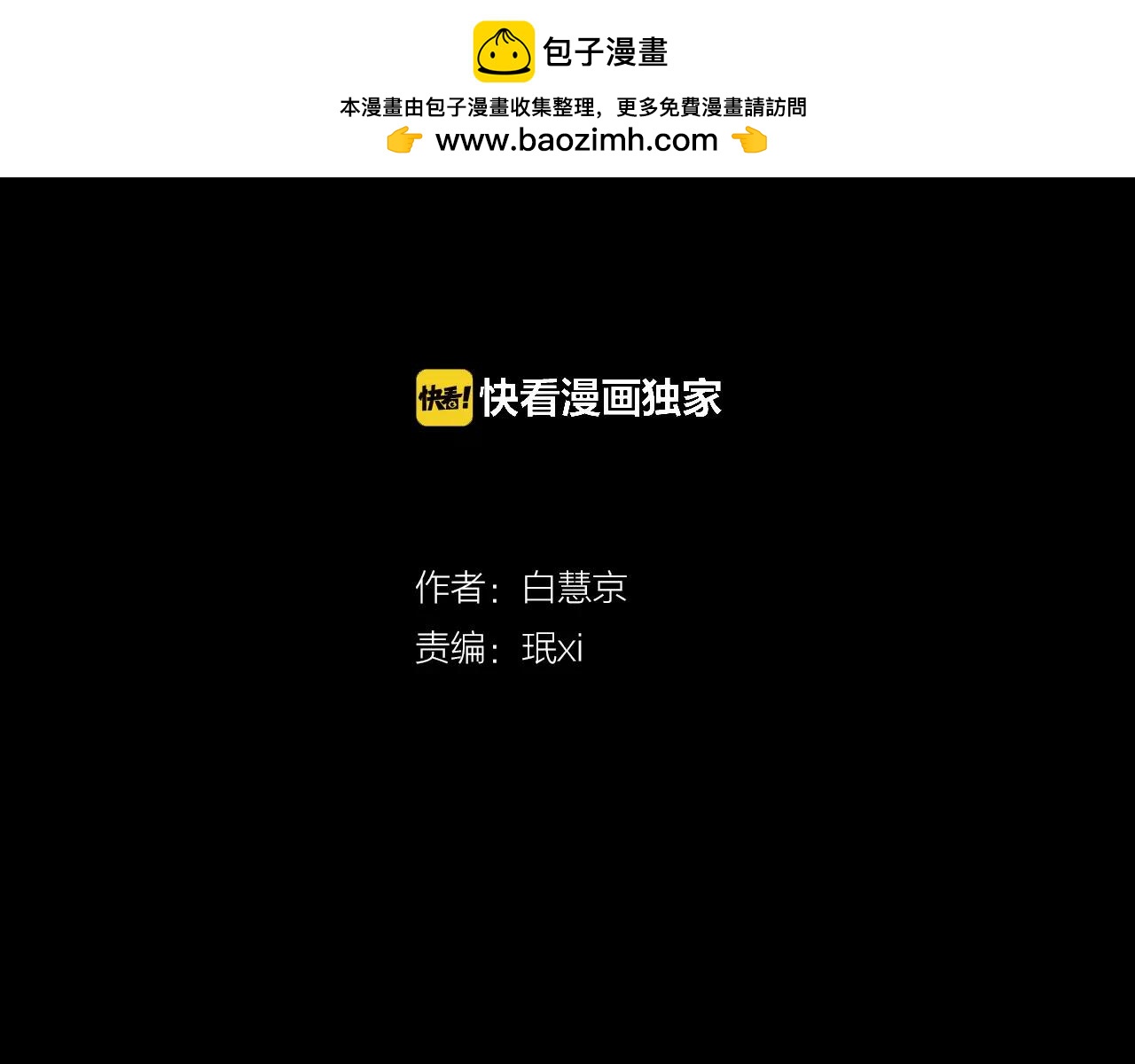 第三季 第12话 证明1