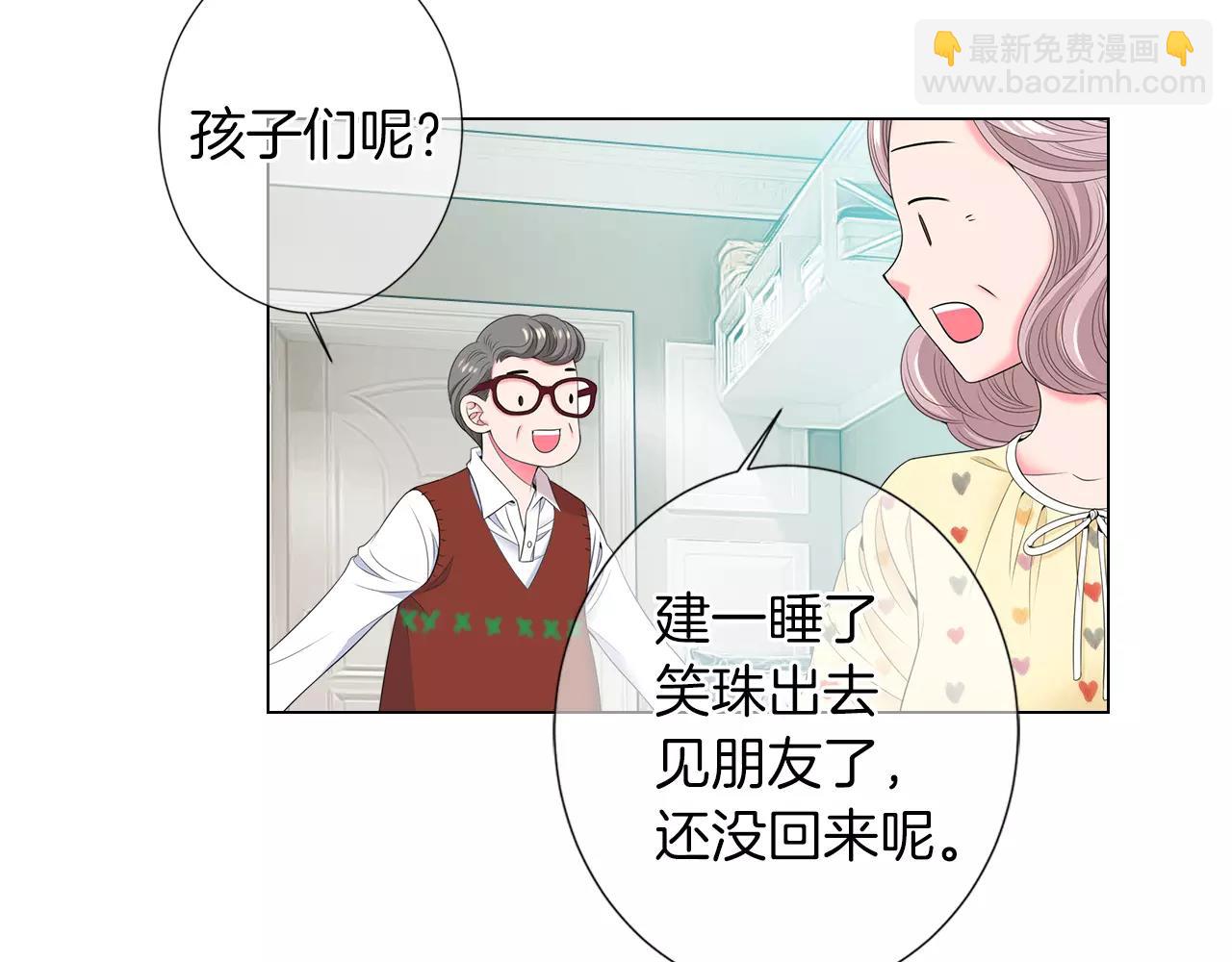 第三季 第12话 证明111