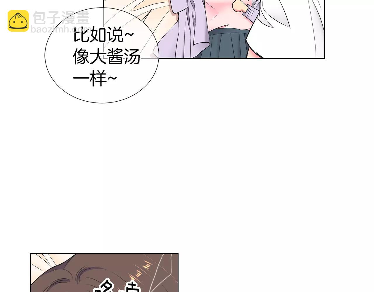第三季 第12话 证明64