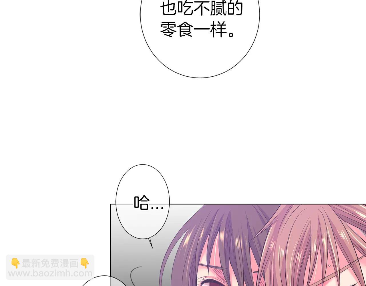 第三季 第12话 证明71