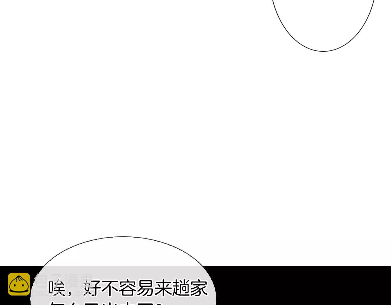 第三季 第12话 证明87