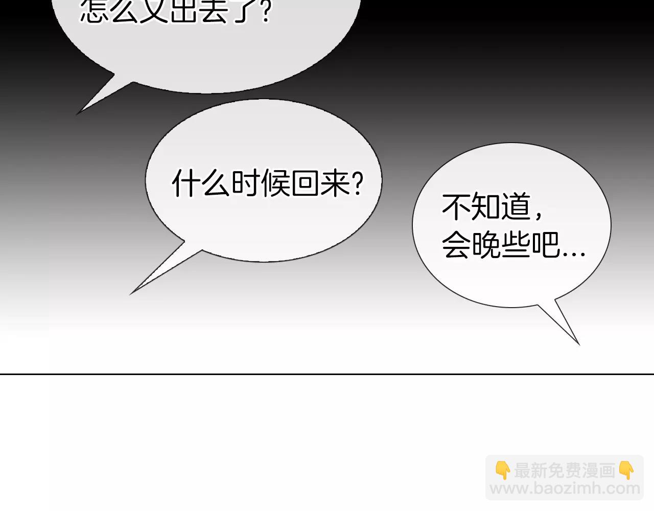第三季 第12话 证明88