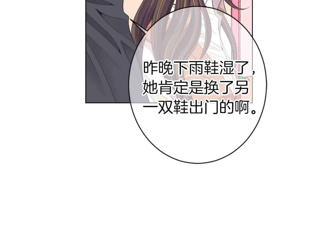 第三季 第13话 不要逃避10