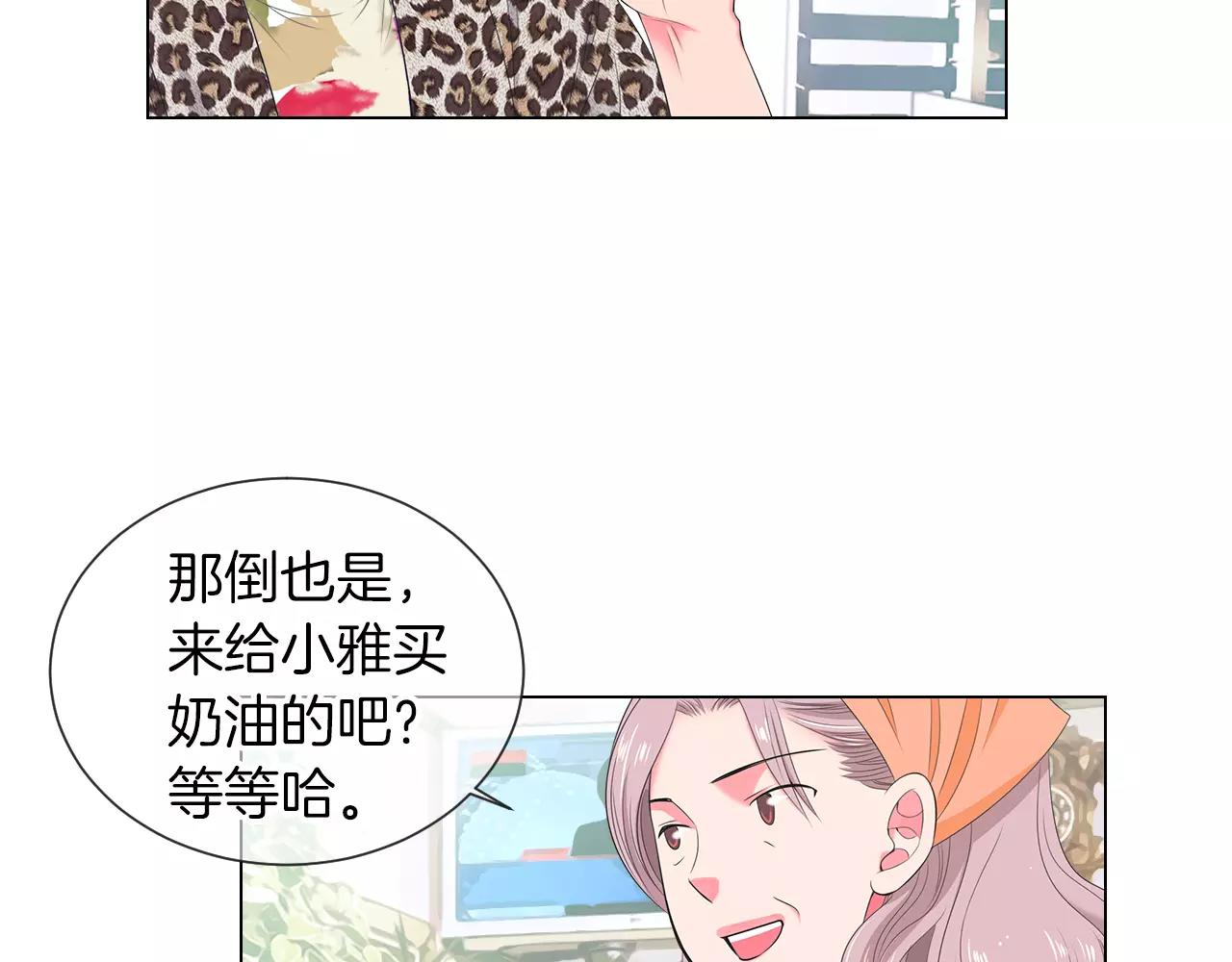 第三季 第13话 不要逃避105