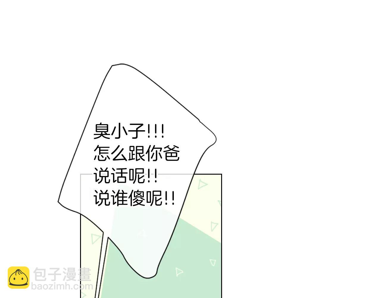 第三季 第13话 不要逃避11