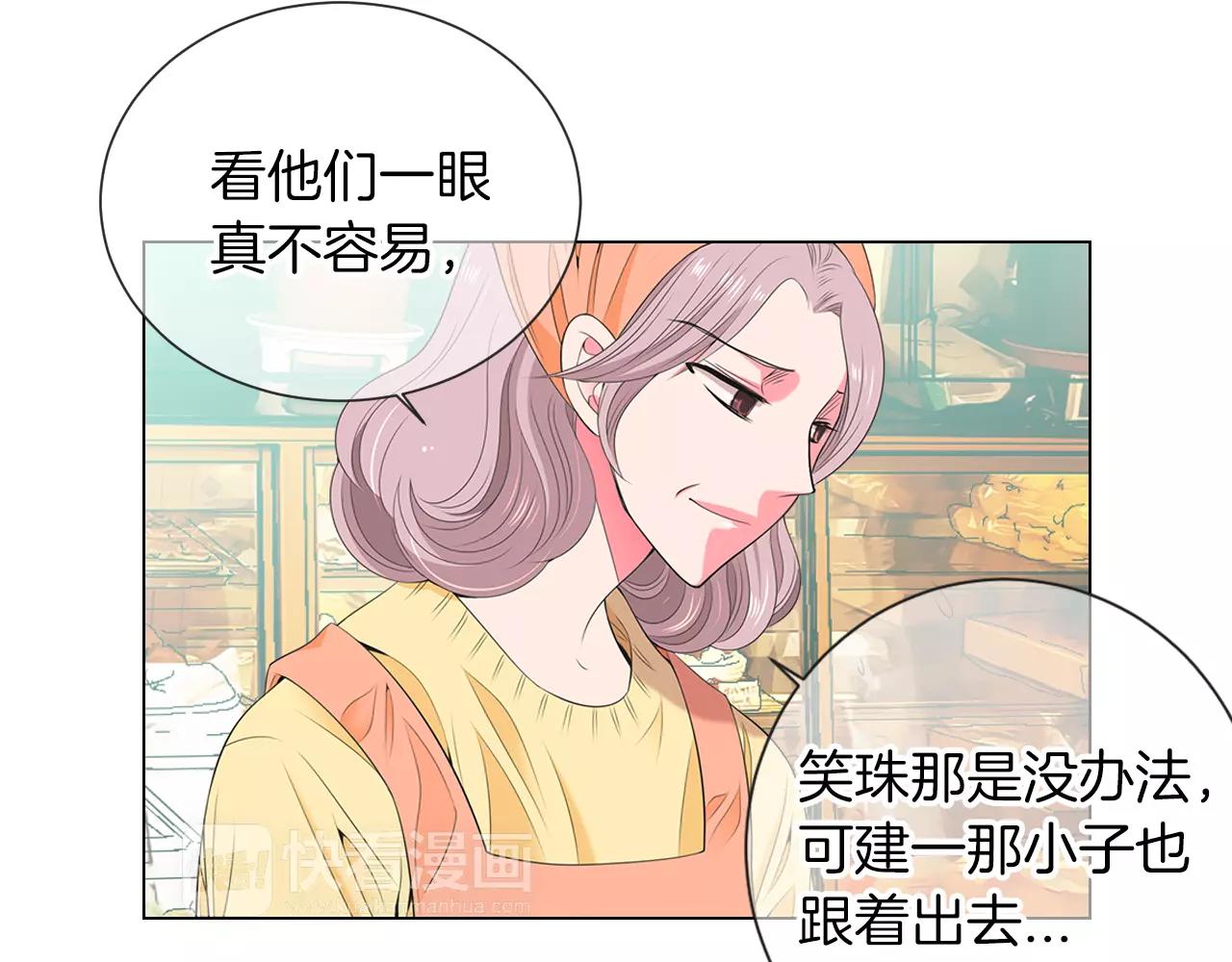 第三季 第13话 不要逃避112