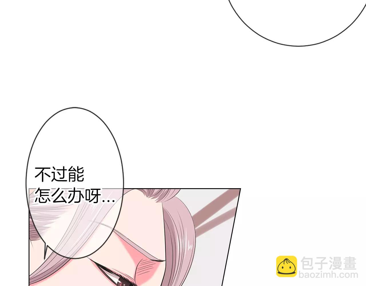 第三季 第13话 不要逃避113